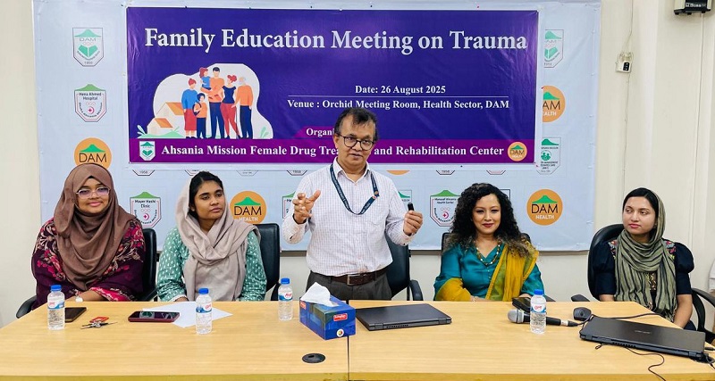 শারীরিক ও মানসিক স্বাস্থ্যের উপর দীর্ঘস্থায়ী প্রভাব ফেলতে পারে ট্রমা